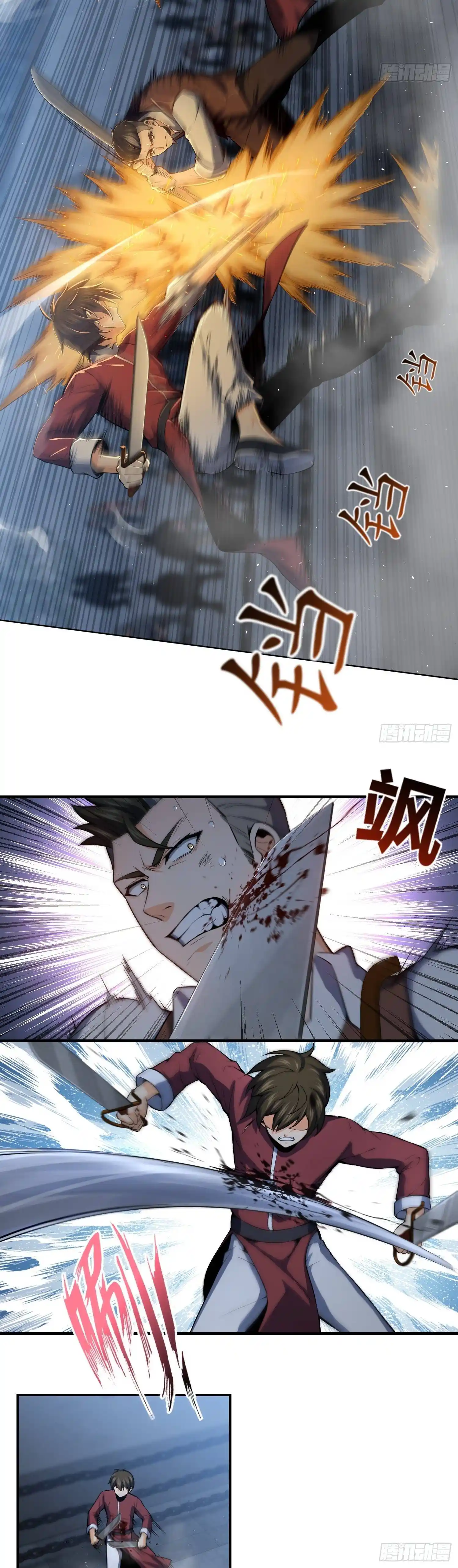 Another beginning with the Guhuo bird Chapter 19