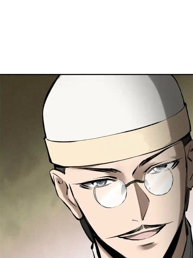 Another beginning with the Guhuo bird Chapter 190