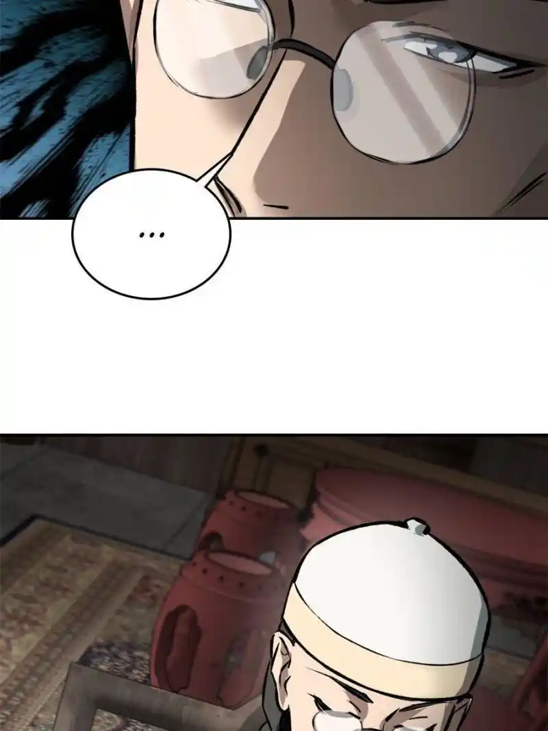 Another beginning with the Guhuo bird Chapter 190