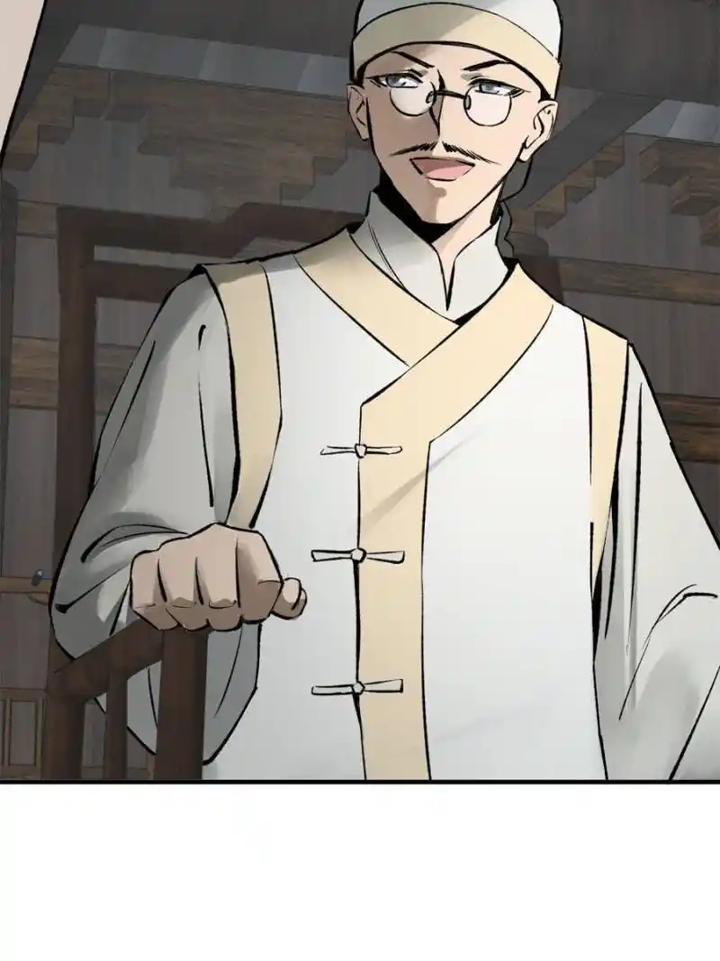 Another beginning with the Guhuo bird Chapter 190