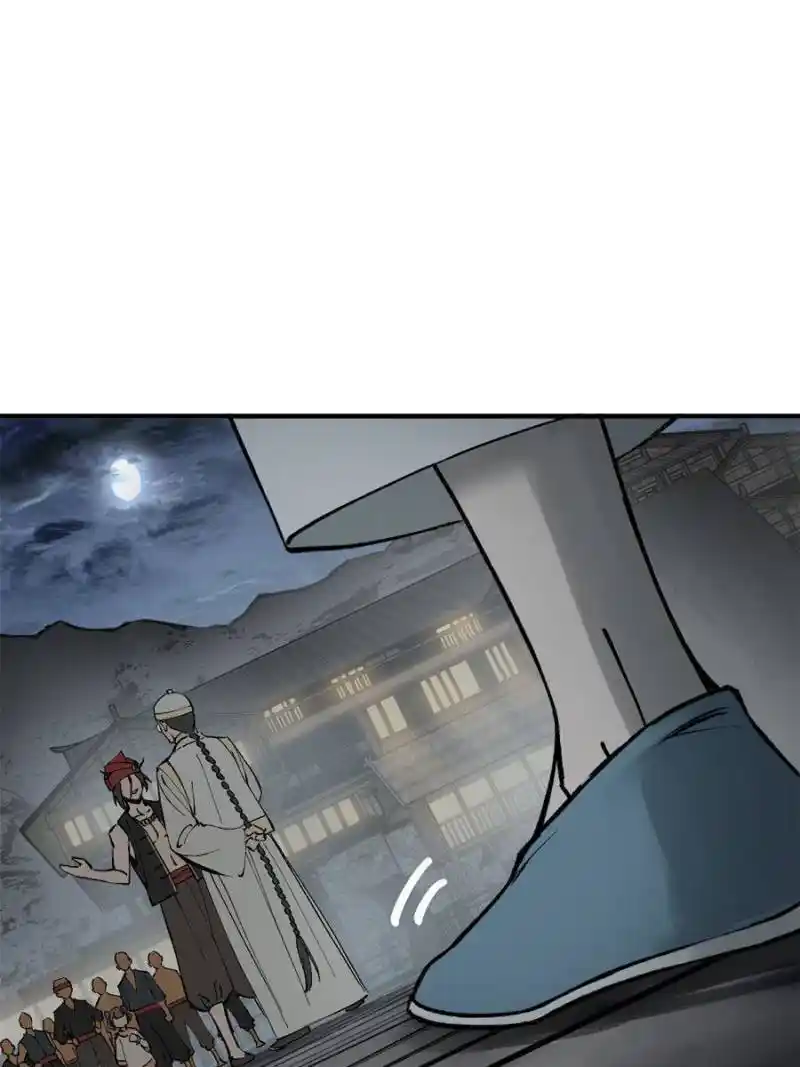 Another beginning with the Guhuo bird Chapter 190