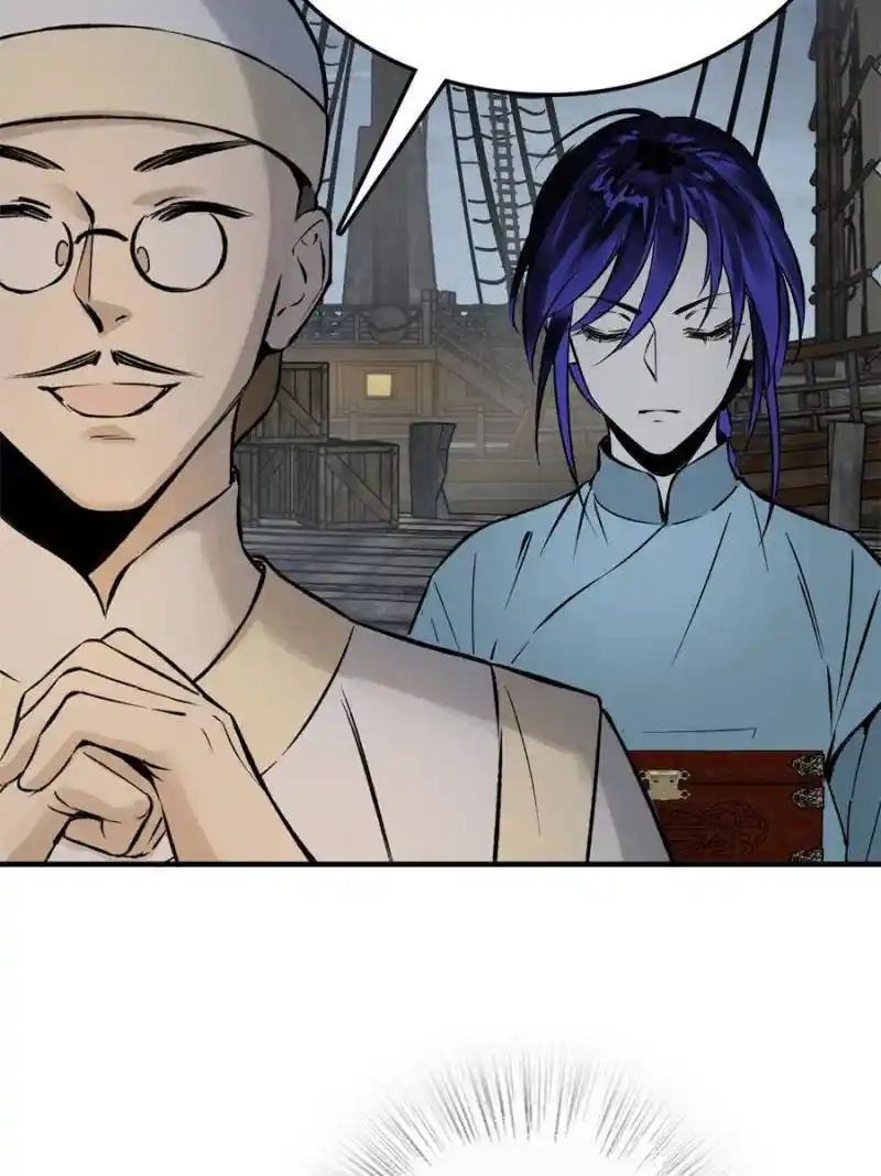 Another beginning with the Guhuo bird Chapter 190