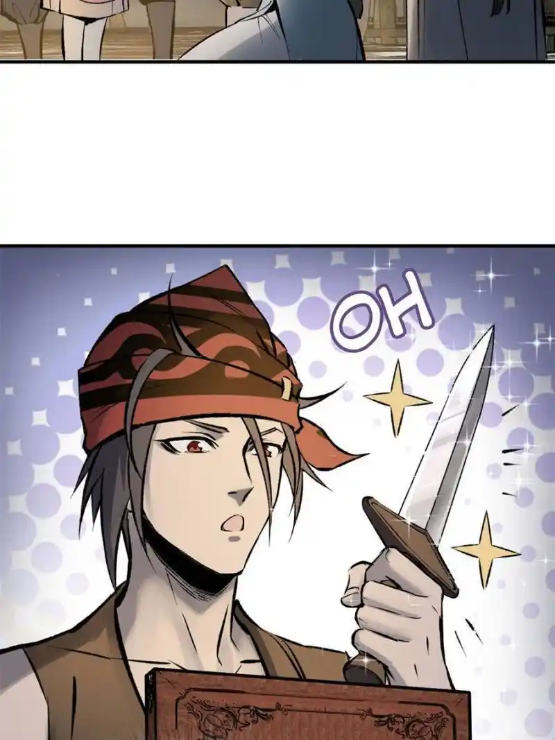 Another beginning with the Guhuo bird Chapter 190