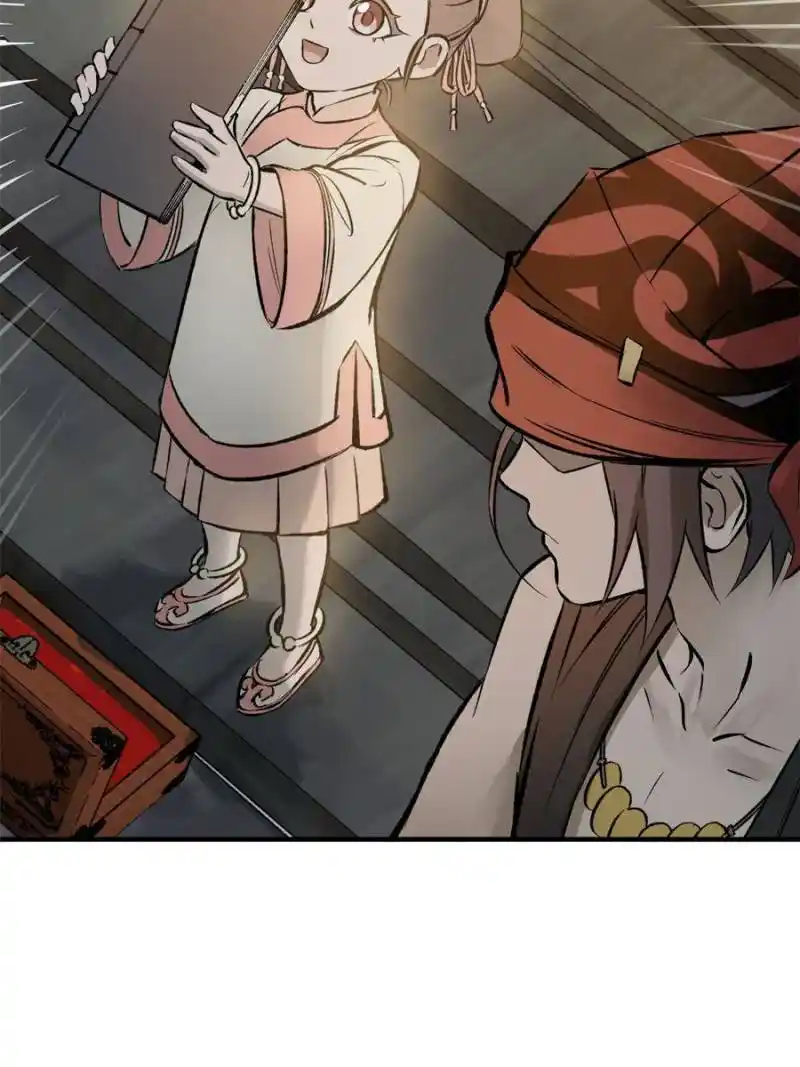 Another beginning with the Guhuo bird Chapter 190