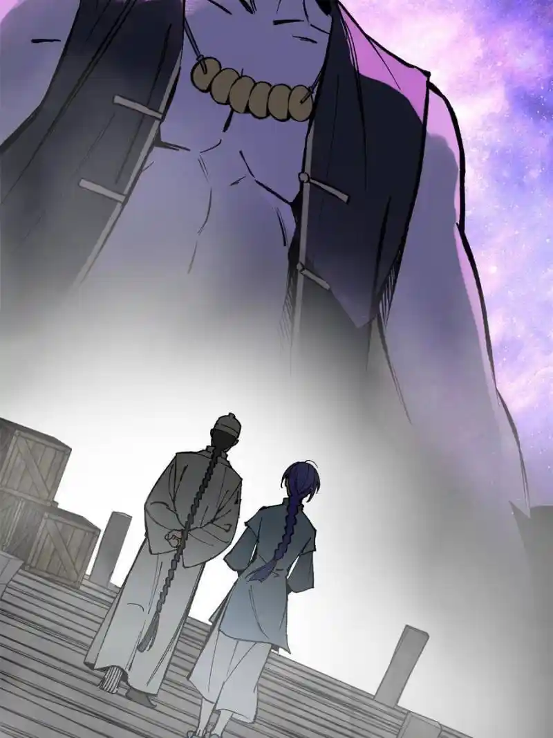 Another beginning with the Guhuo bird Chapter 190