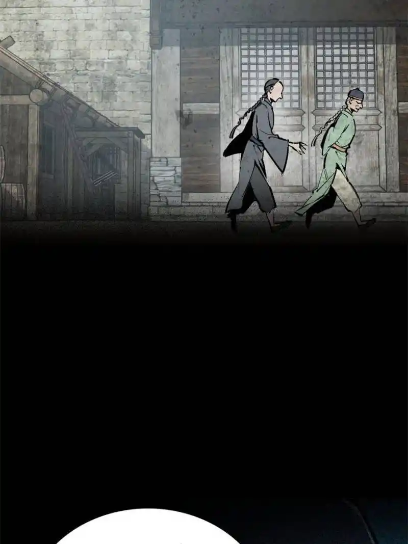 Another beginning with the Guhuo bird Chapter 191