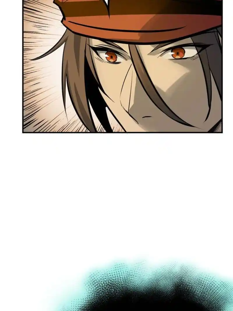 Another beginning with the Guhuo bird Chapter 193