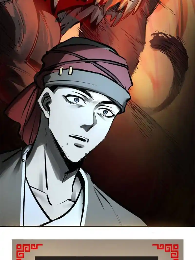 Another beginning with the Guhuo bird Chapter 193