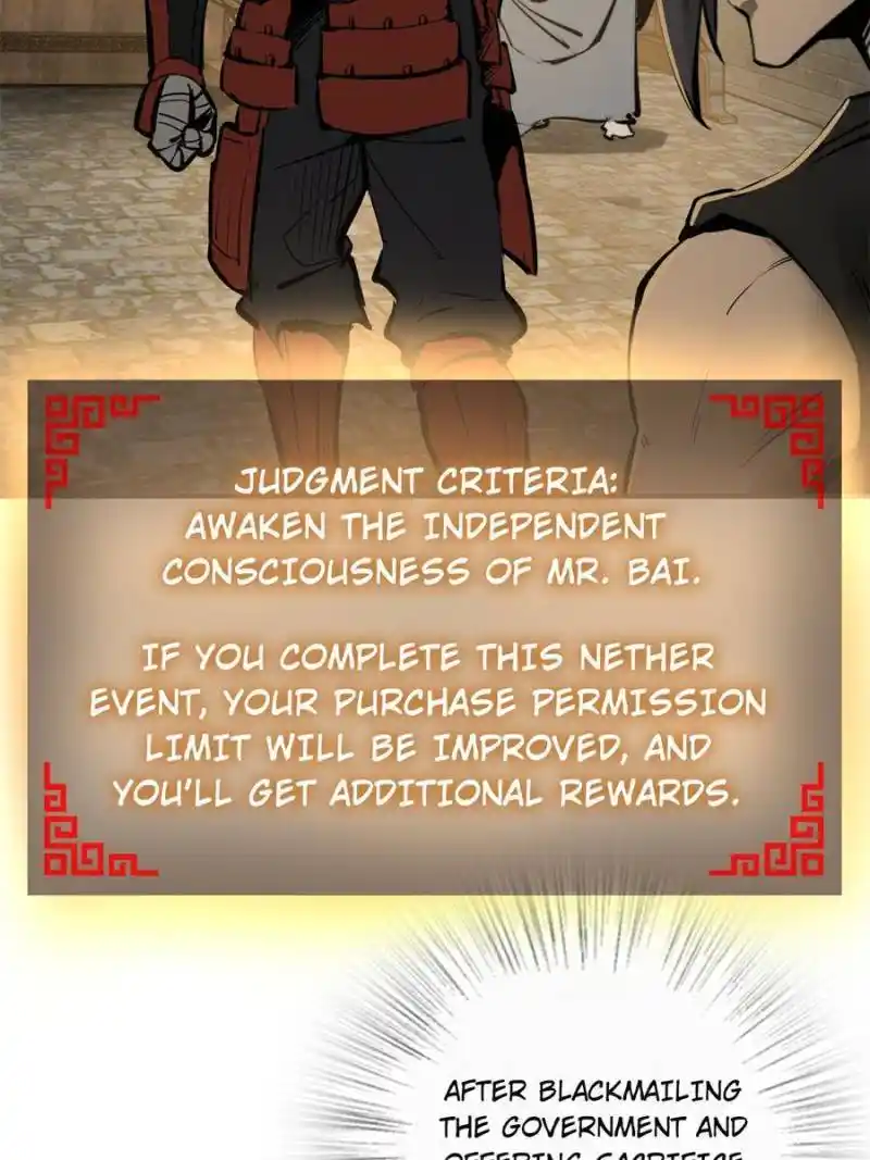 Another beginning with the Guhuo bird Chapter 193