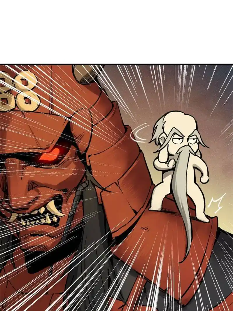 Another beginning with the Guhuo bird Chapter 194