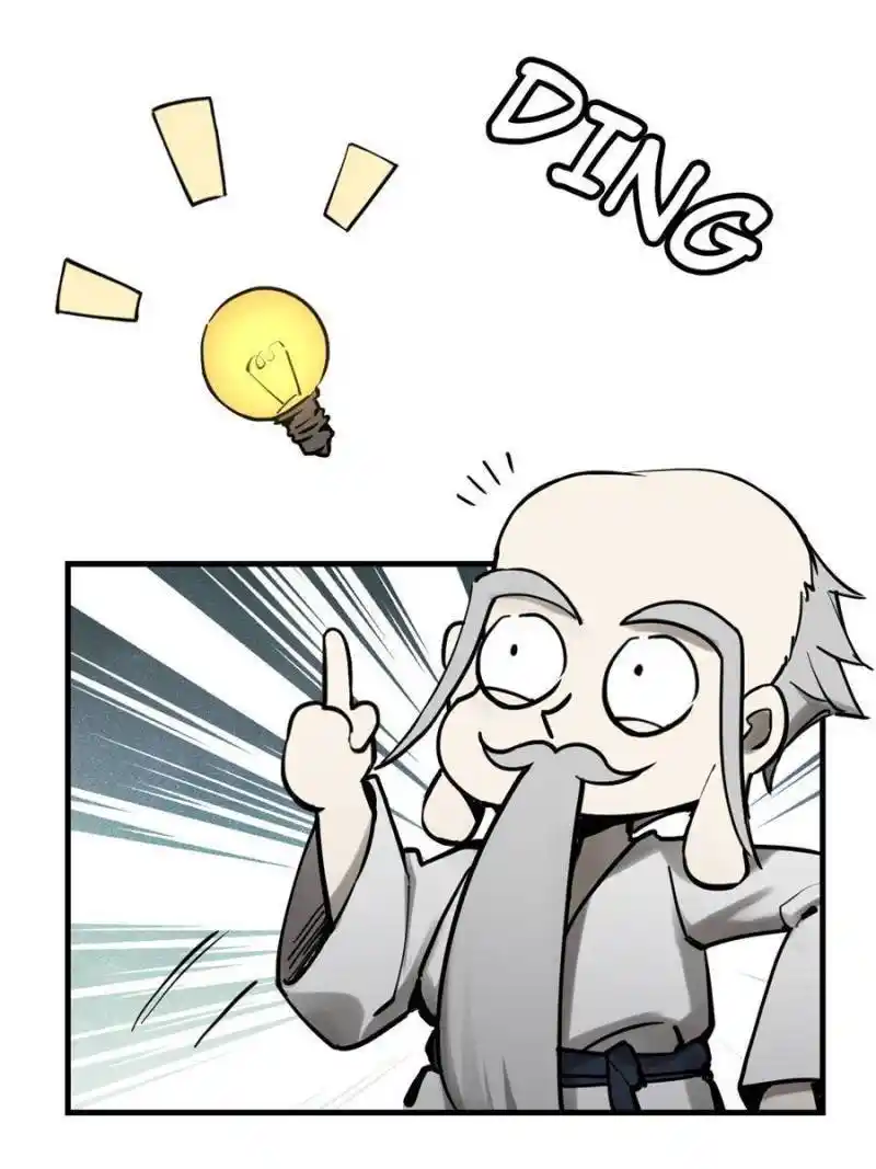 Another beginning with the Guhuo bird Chapter 194