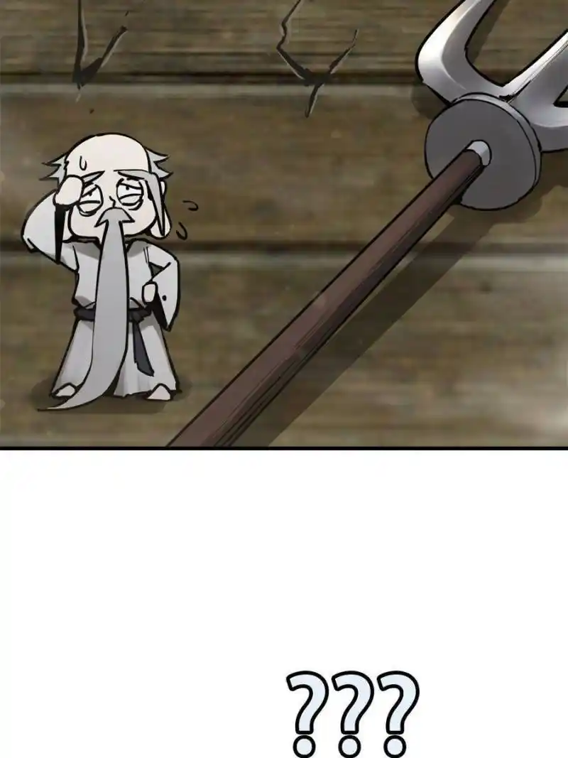 Another beginning with the Guhuo bird Chapter 194