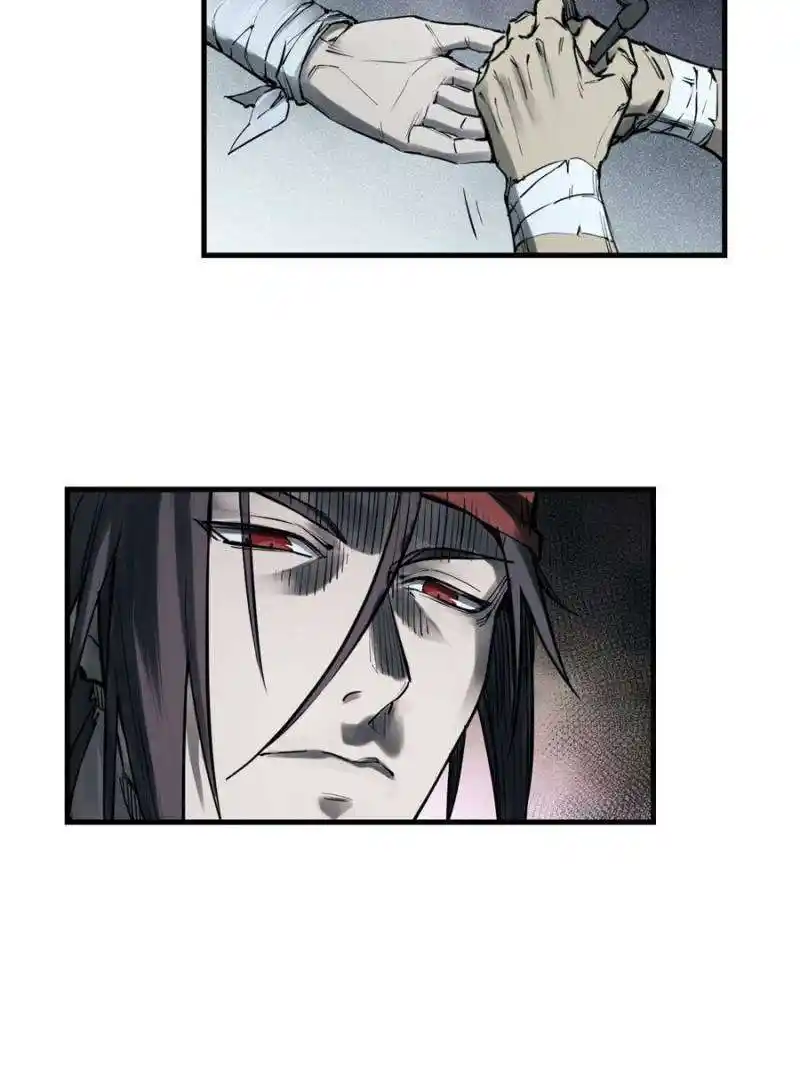 Another beginning with the Guhuo bird Chapter 196