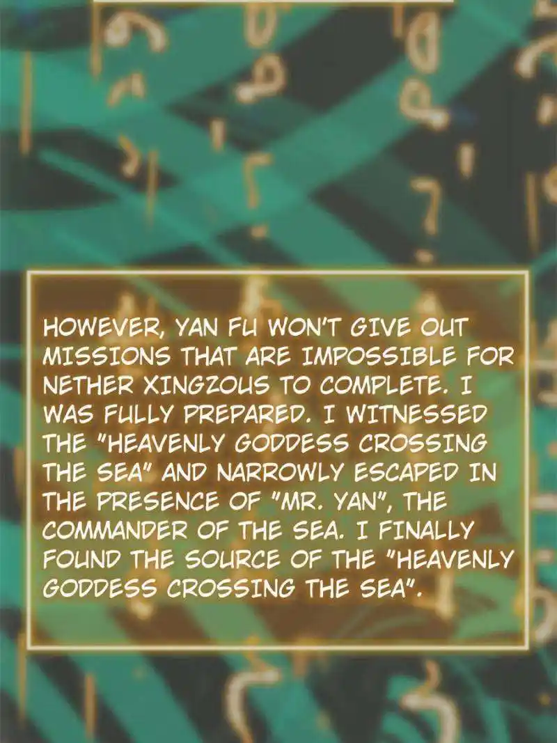 Another beginning with the Guhuo bird Chapter 197