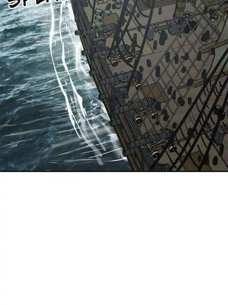 Another beginning with the Guhuo bird Chapter 199