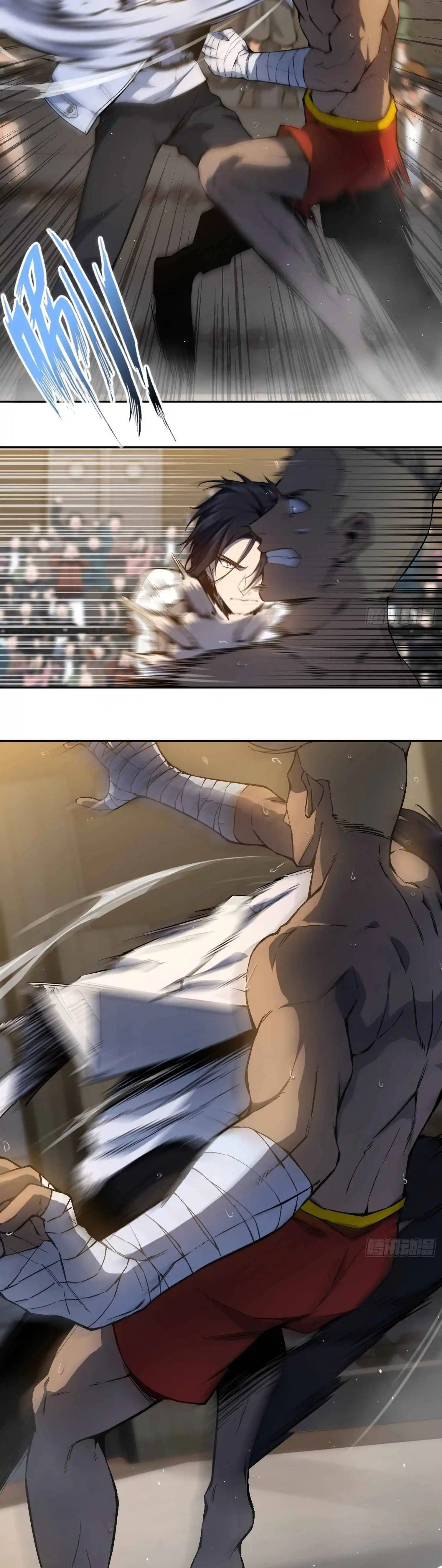 Another beginning with the Guhuo bird Chapter 2