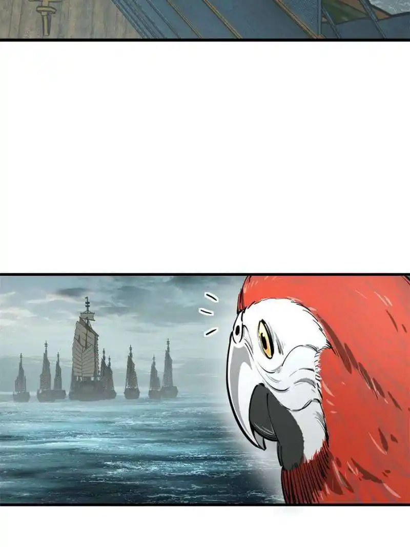 Another beginning with the Guhuo bird Chapter 200