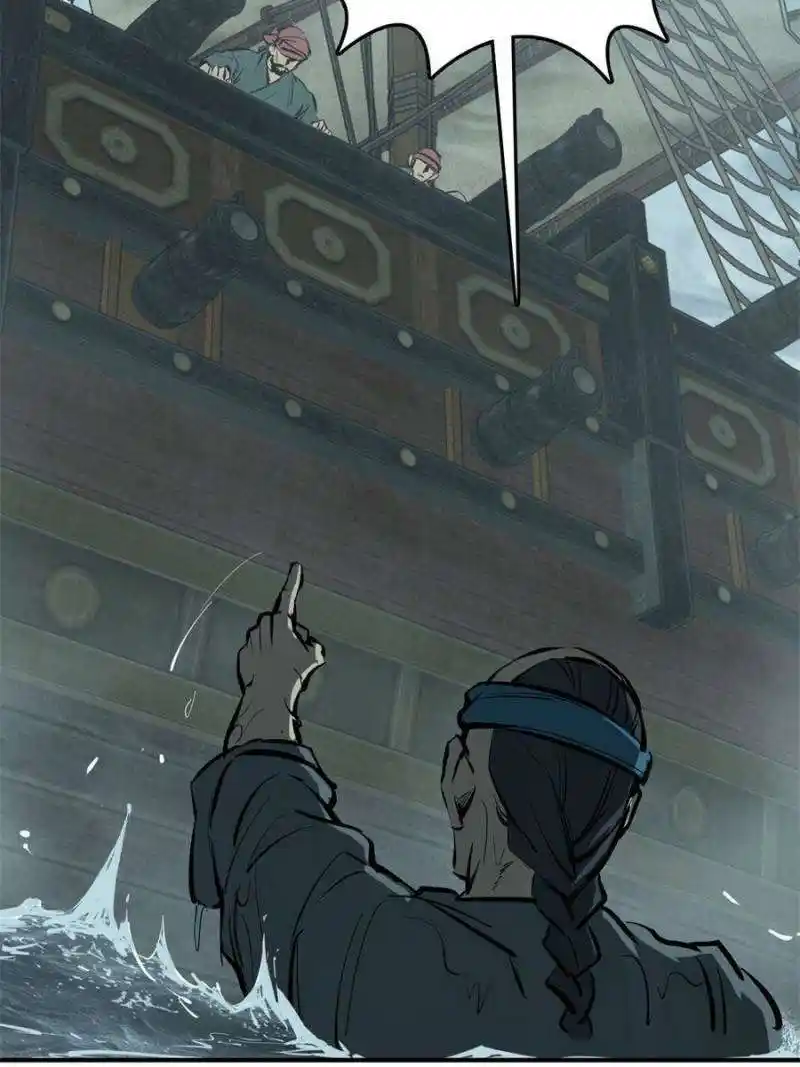 Another beginning with the Guhuo bird Chapter 201