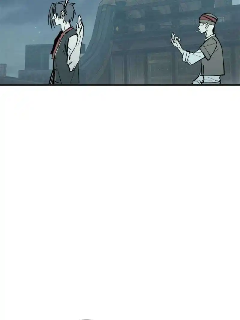 Another beginning with the Guhuo bird Chapter 201