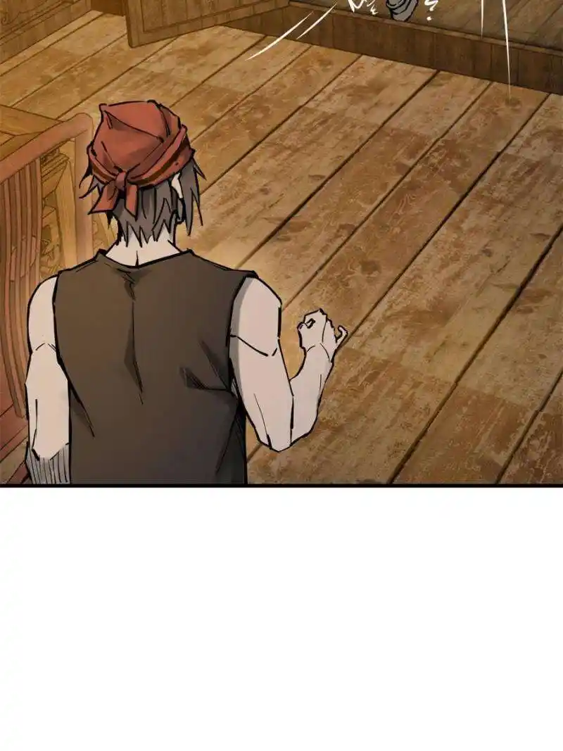 Another beginning with the Guhuo bird Chapter 202