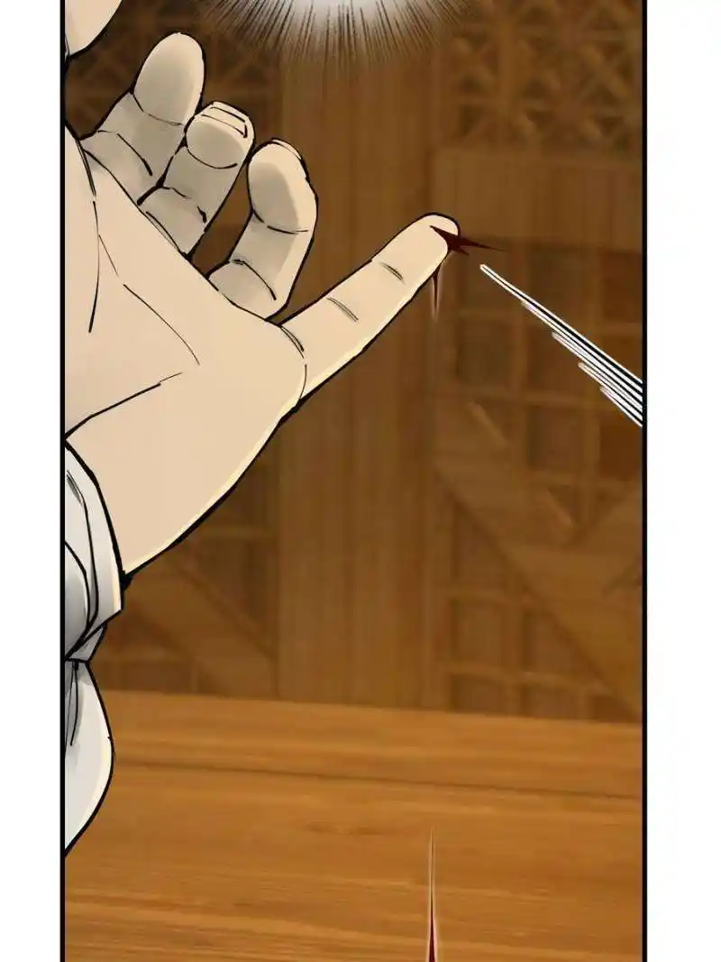 Another beginning with the Guhuo bird Chapter 202