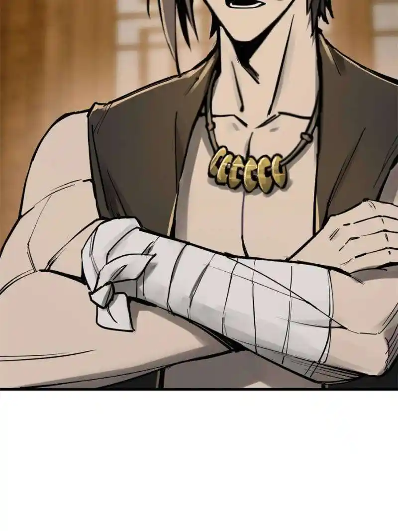 Another beginning with the Guhuo bird Chapter 202