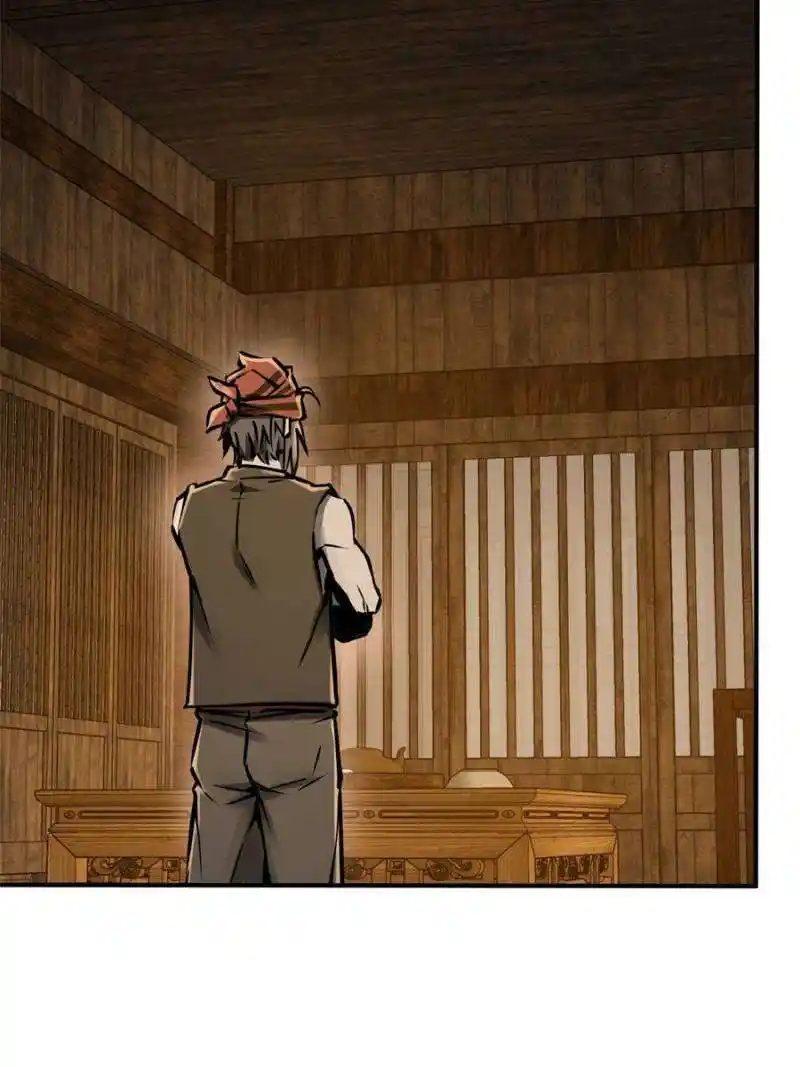 Another beginning with the Guhuo bird Chapter 202