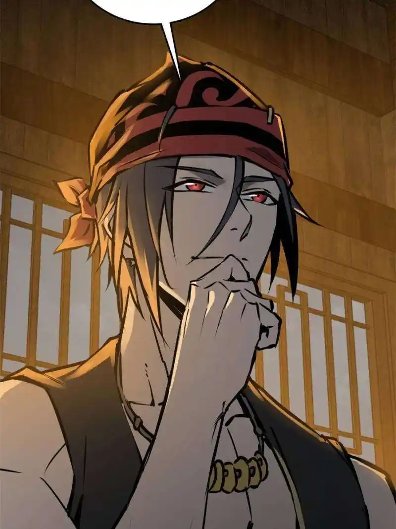 Another beginning with the Guhuo bird Chapter 202