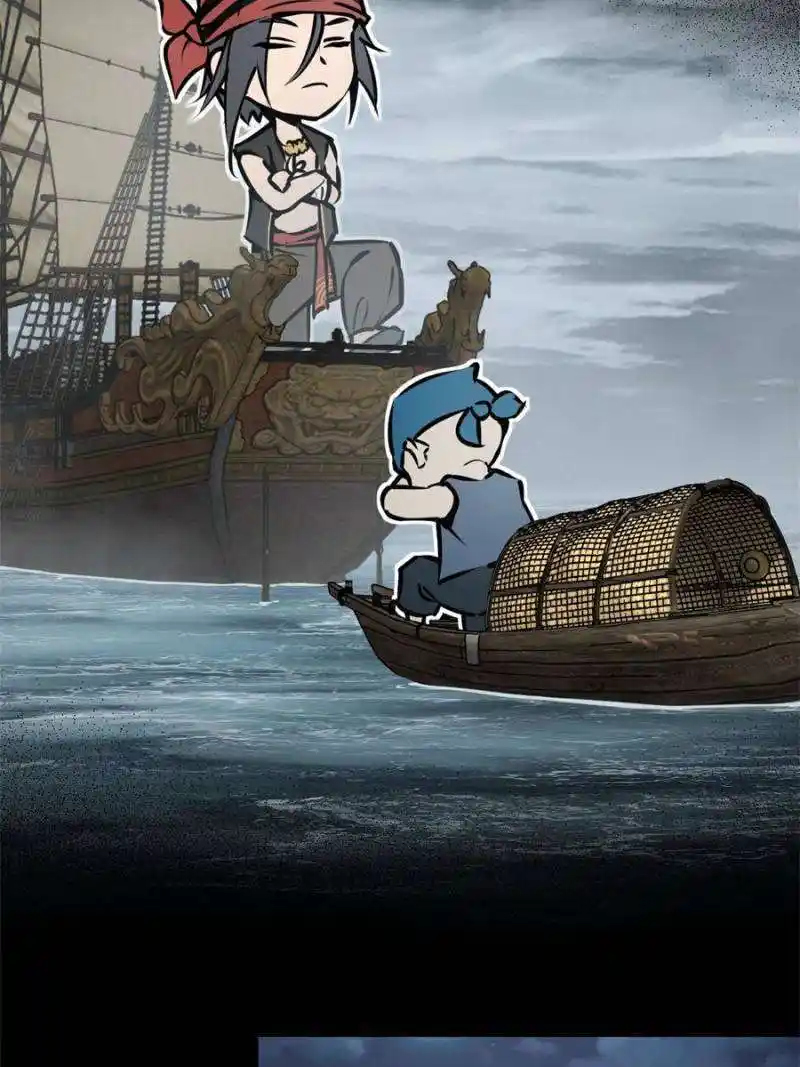 Another beginning with the Guhuo bird Chapter 202