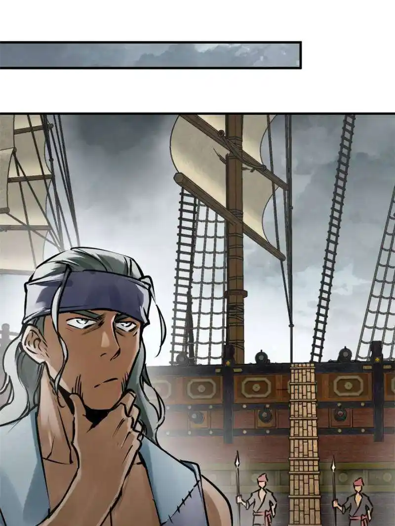 Another beginning with the Guhuo bird Chapter 202