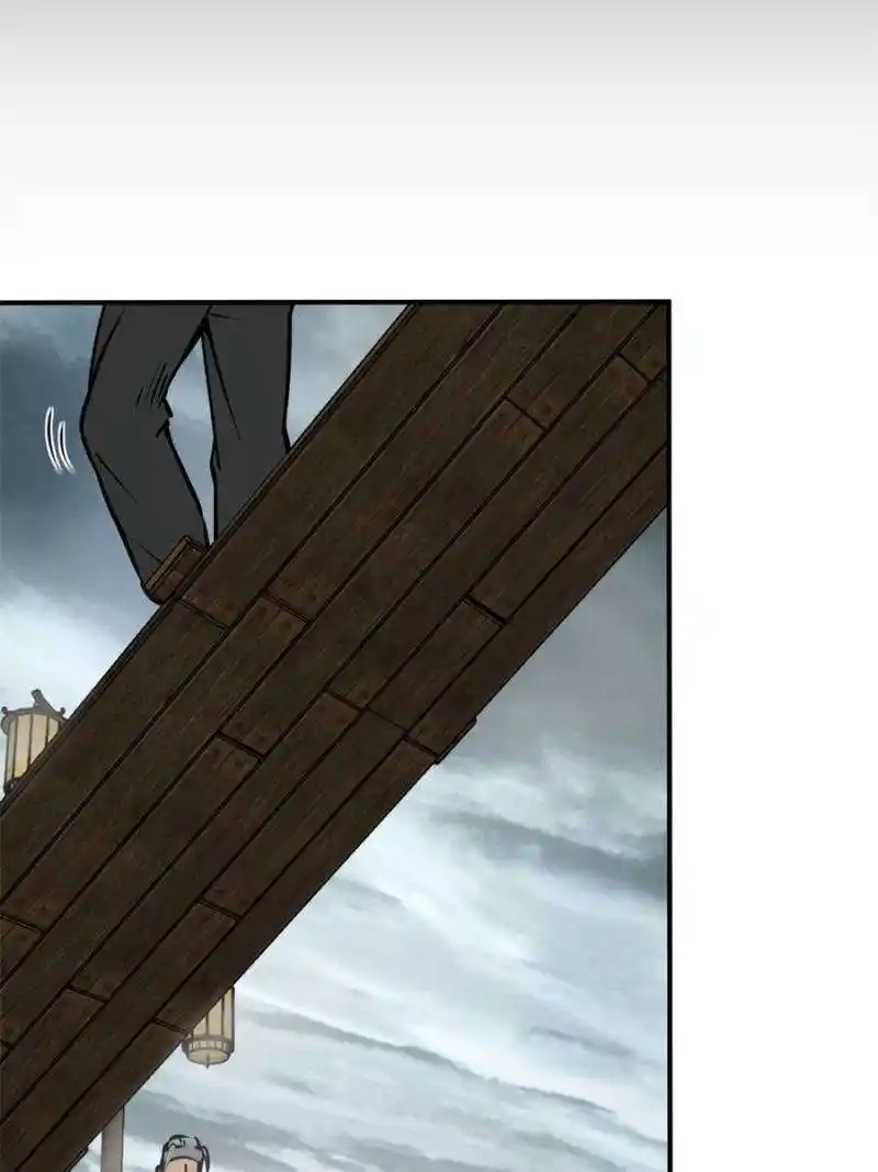 Another beginning with the Guhuo bird Chapter 202