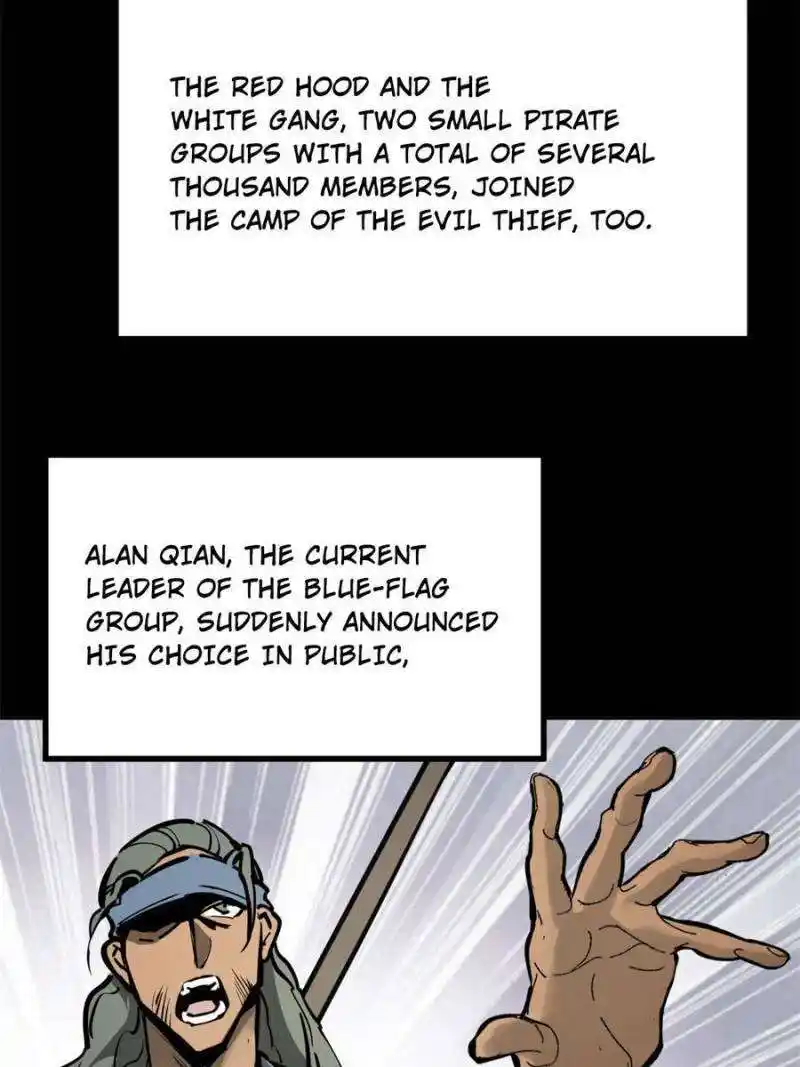 Another beginning with the Guhuo bird Chapter 203