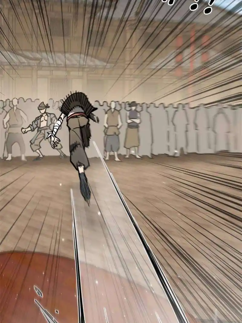 Another beginning with the Guhuo bird Chapter 205