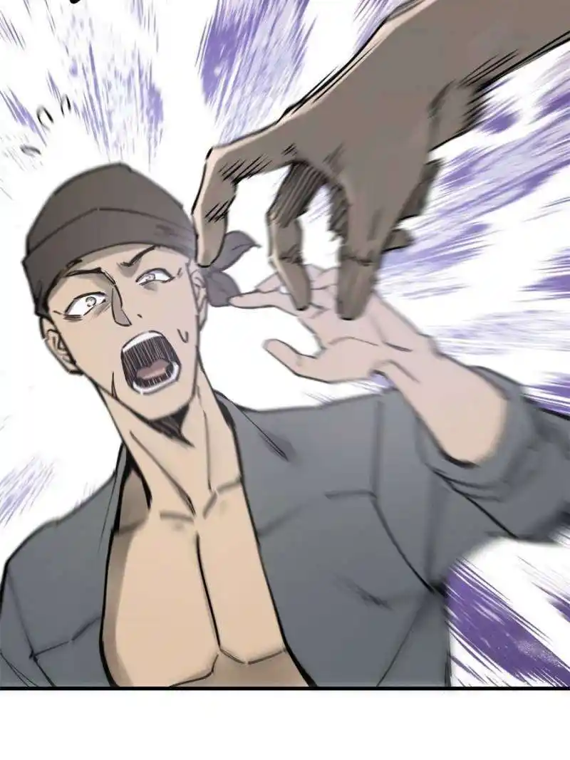 Another beginning with the Guhuo bird Chapter 205