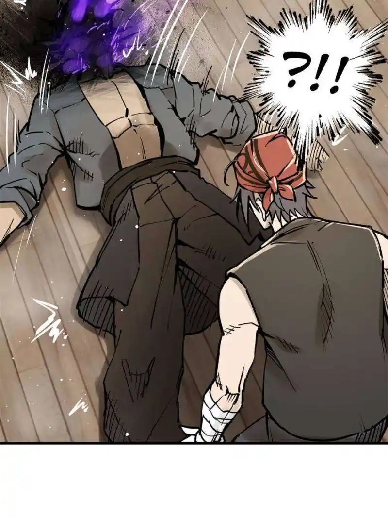 Another beginning with the Guhuo bird Chapter 205