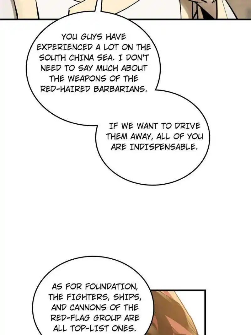 Another beginning with the Guhuo bird Chapter 205