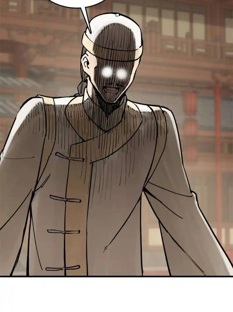 Another beginning with the Guhuo bird Chapter 205