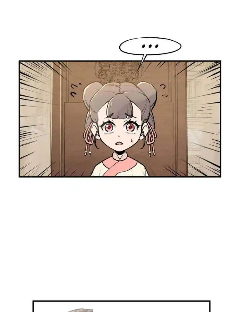 Another beginning with the Guhuo bird Chapter 205