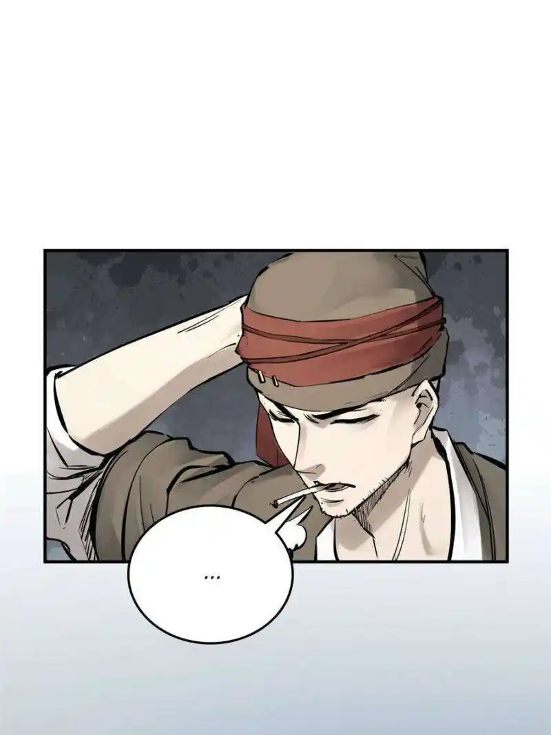 Another beginning with the Guhuo bird Chapter 206