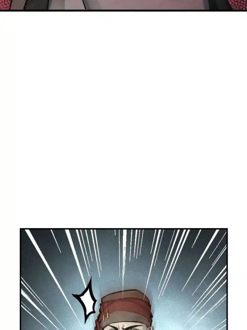 Another beginning with the Guhuo bird Chapter 206