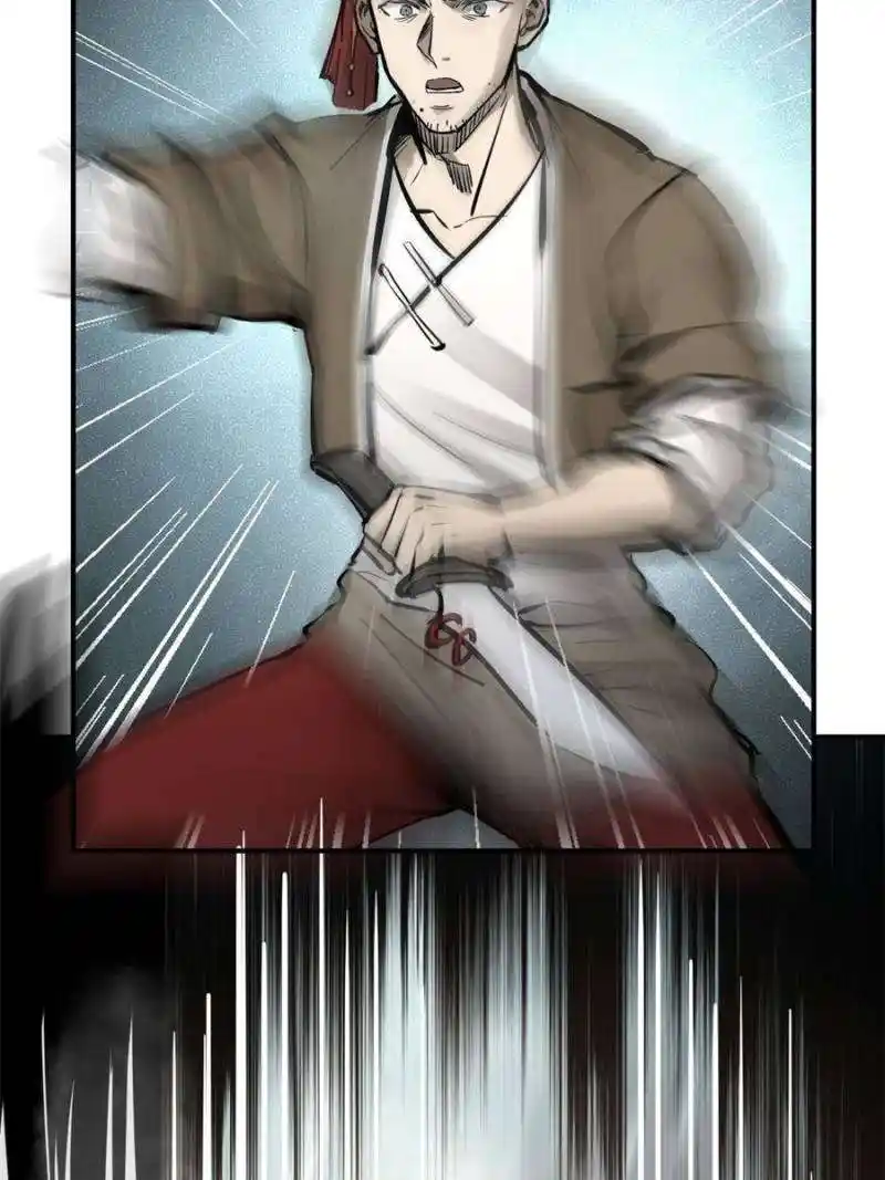 Another beginning with the Guhuo bird Chapter 206