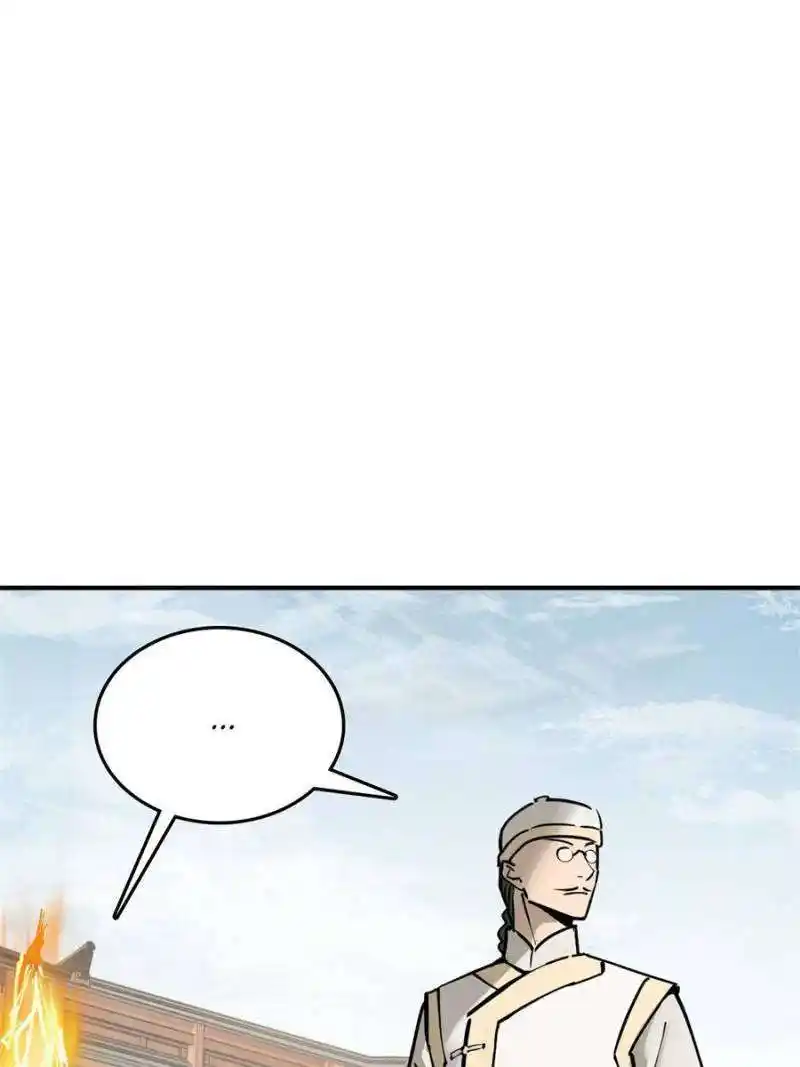 Another beginning with the Guhuo bird Chapter 206