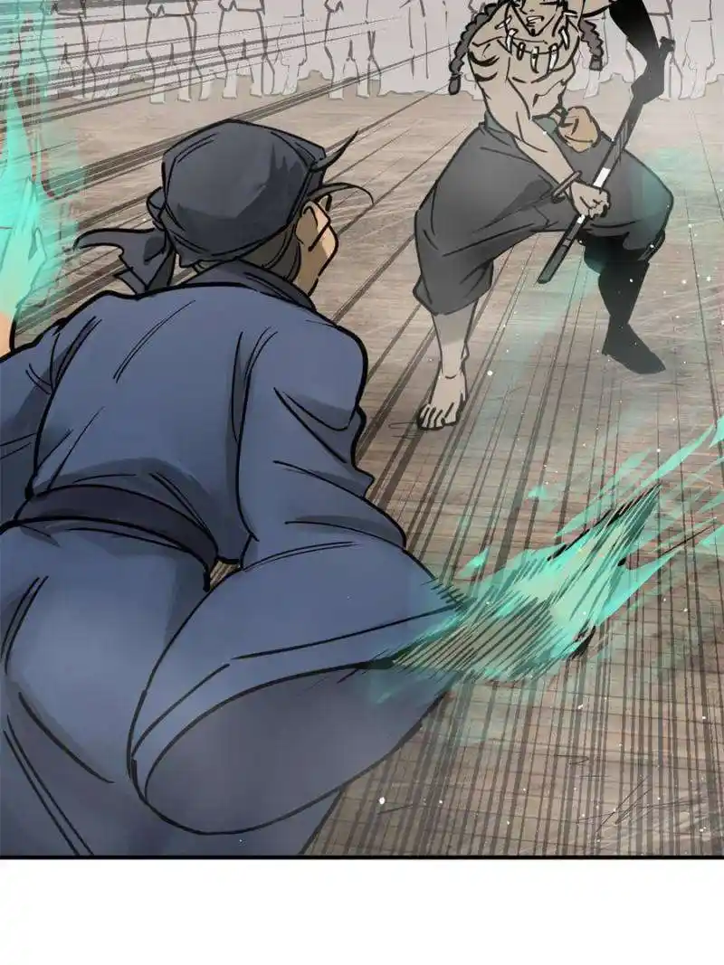 Another beginning with the Guhuo bird Chapter 207