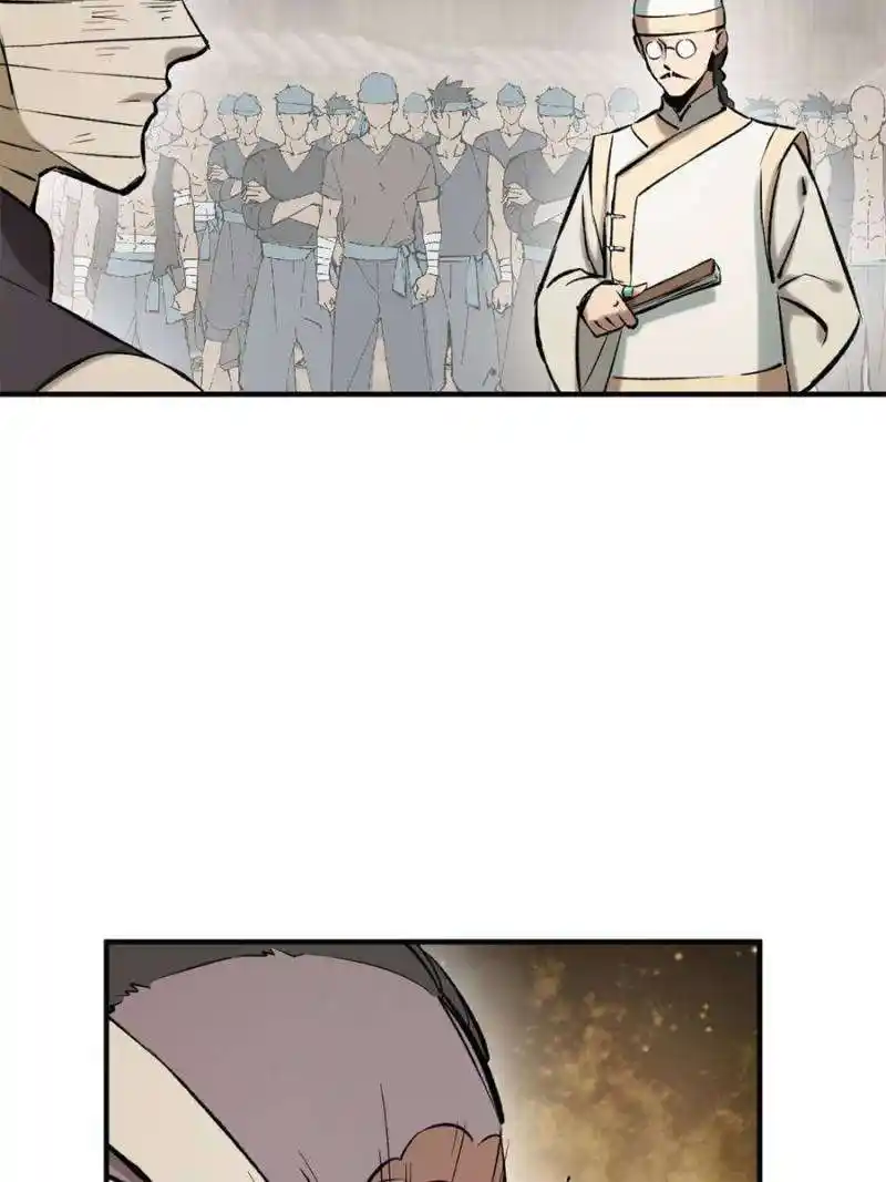 Another beginning with the Guhuo bird Chapter 208