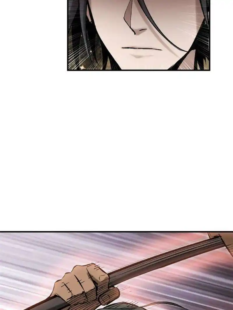 Another beginning with the Guhuo bird Chapter 208