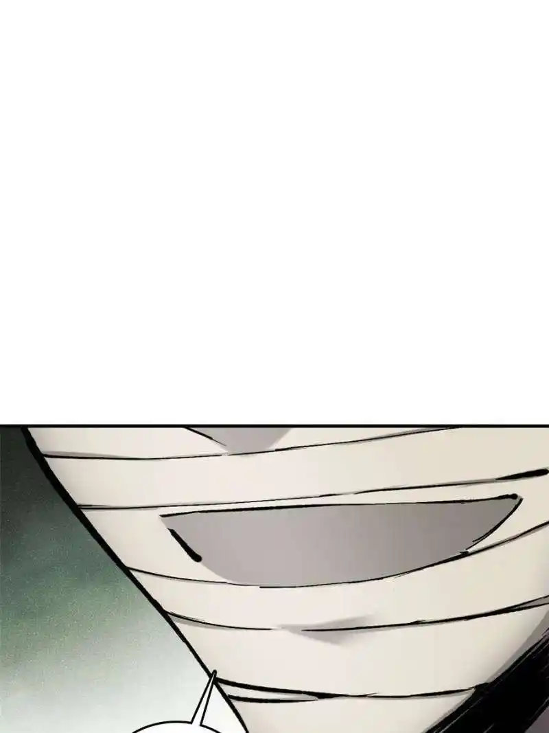 Another beginning with the Guhuo bird Chapter 208