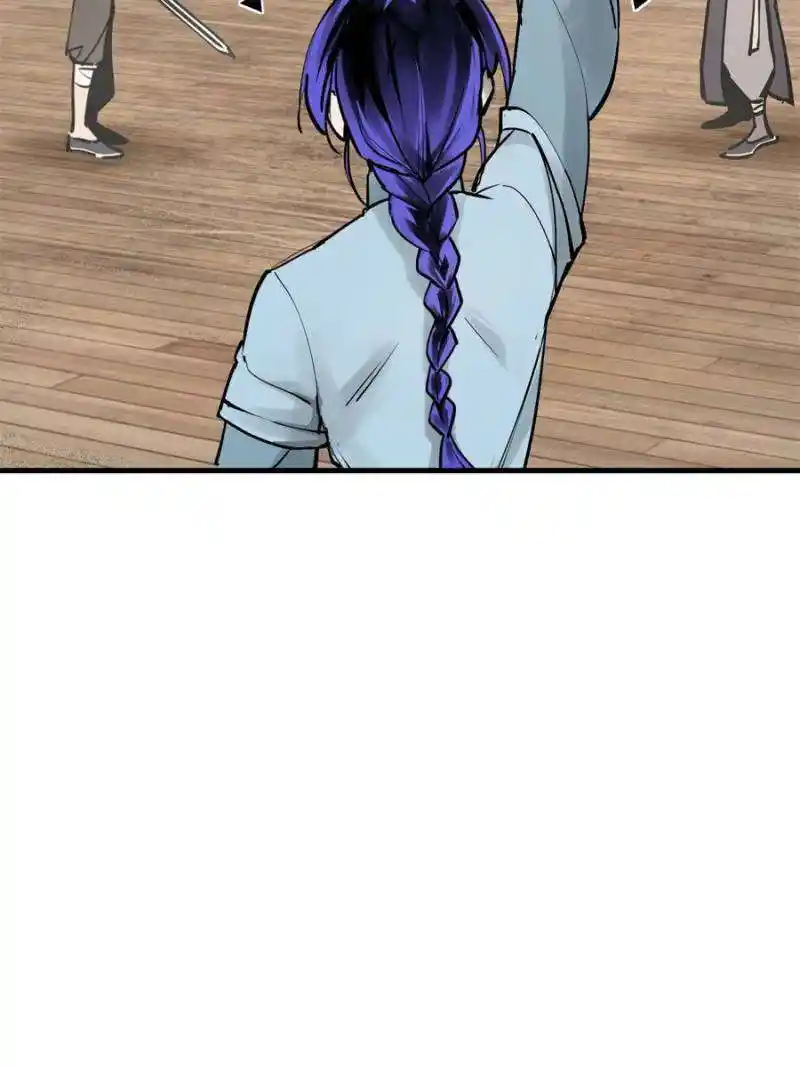 Another beginning with the Guhuo bird Chapter 209