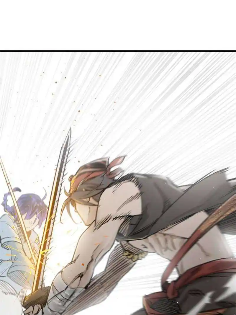 Another beginning with the Guhuo bird Chapter 209