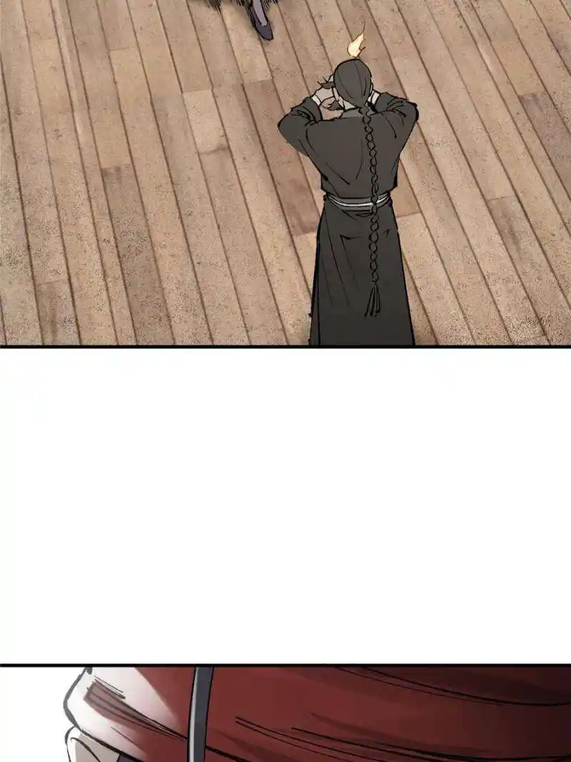 Another beginning with the Guhuo bird Chapter 211