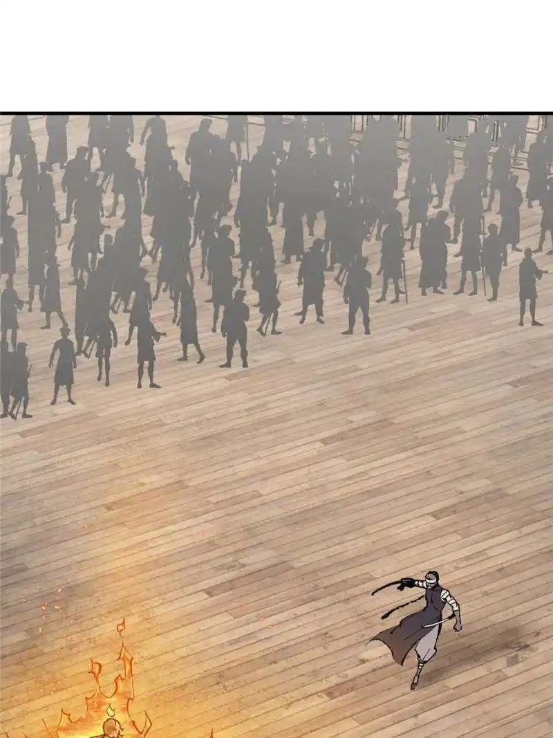 Another beginning with the Guhuo bird Chapter 211